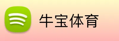 牛宝体育 logo